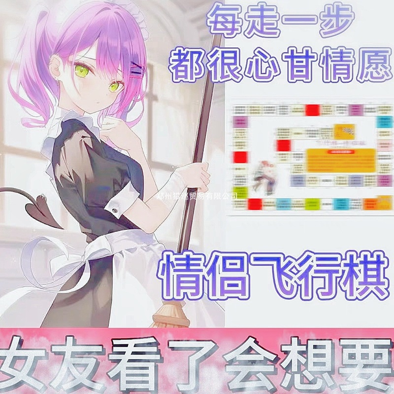 フライングチェス オレンジ マンバージョン テキストダイス ポーズダイス チェス盤内容のペア カスタマーサービスへの相談 その他|undefined