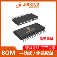 ֱ�ăr SDH2136TR 늙C��оƬ �NƬSOP-28 �ŘO��IC ȫ��ԭ�b