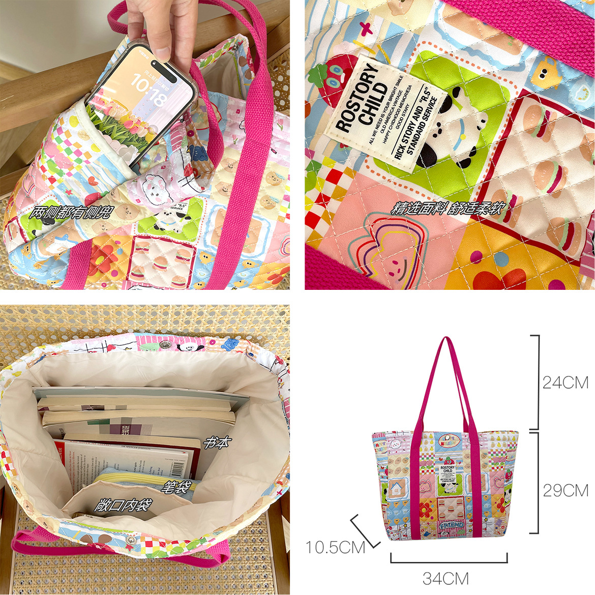 Bolso de la momia portátil de gran capacidad bolso de confinamiento de la madre y el bebé glutinoso suave bolso de hombro ligero estilo coreano ins bolso floral acolchado