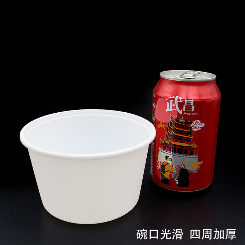 圆形一次性餐盒乳白塑料碗外卖打包盒1250汤碗饭盒红盖家用便当盒|undefined