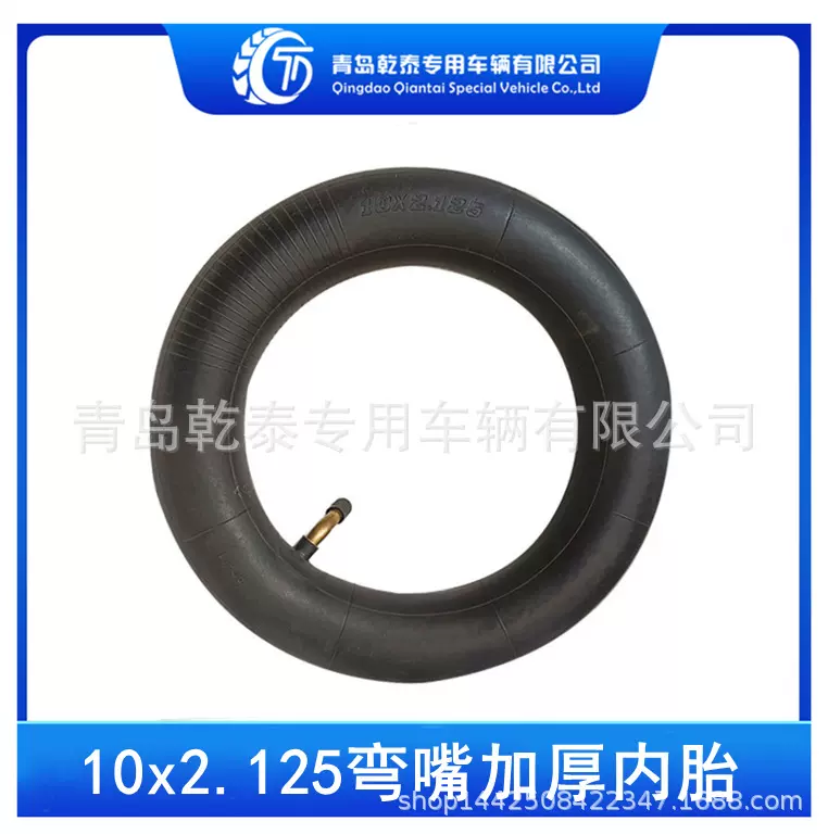 10x2.125内胎电动滑板车平衡车充气轮胎10*2.125 10X2.125加厚内