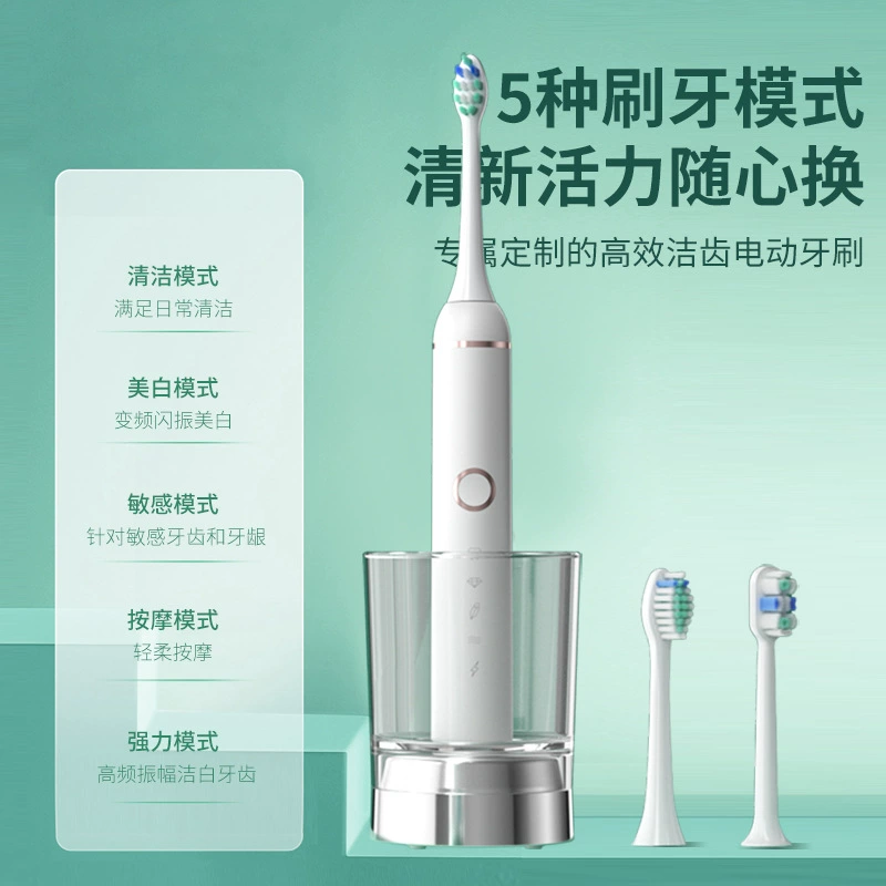 Magnetic levitation, automatic toothbrush, smart gift box for beloved, wholesale, fully automatic