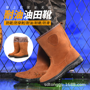 Oilfield High-Top Anti-Slip Safety Shoes with Steel Toe Cap, Anti-Smash, Anti-Puncture, Waterproof, Thickened, Welding Dust-Proof Boots, Specially Designed for Welding