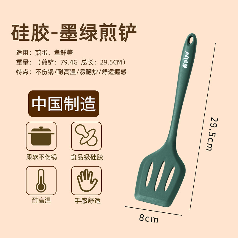 Paleta de cocina antiadherente, pala de cocina, pala de cocina grande, pala de cocina con fugas, conjunto de utensilios de cocina resistentes a altas temperaturas de grado alimenticio