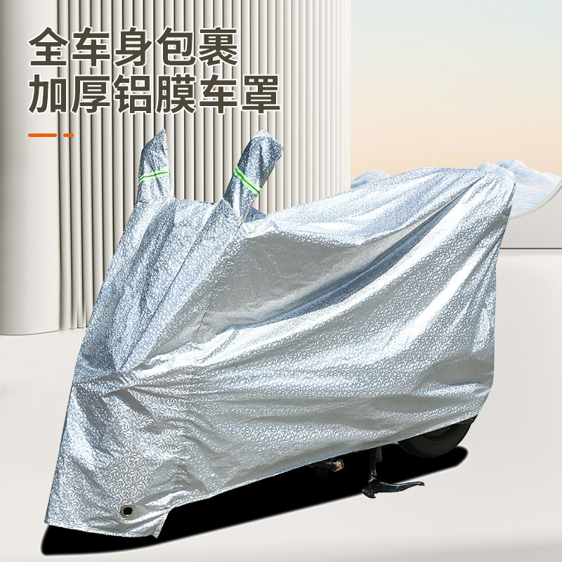 Electric Car Cover to Cover Rain and Snow, Sun Protection, Whole Car Rain Cover, Thickeneded Dustproof Motorcycle Cover, Car Clothing, Battery Car Sunshade