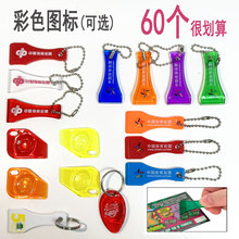 �ιΘ����P�β�Ʊ�ΰ���P͸�����ϰ�ӲƬ�w����ɹθ��ʵ���