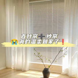 工厂直销铝合金百叶窗写字楼办公室遮光百叶帘厨房卫生间防水窗帘