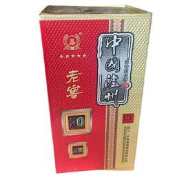 白酒包装盒定制精美木质礼品酒盒厂家加工定做
