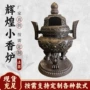 宝鼎家居三层大号香炉