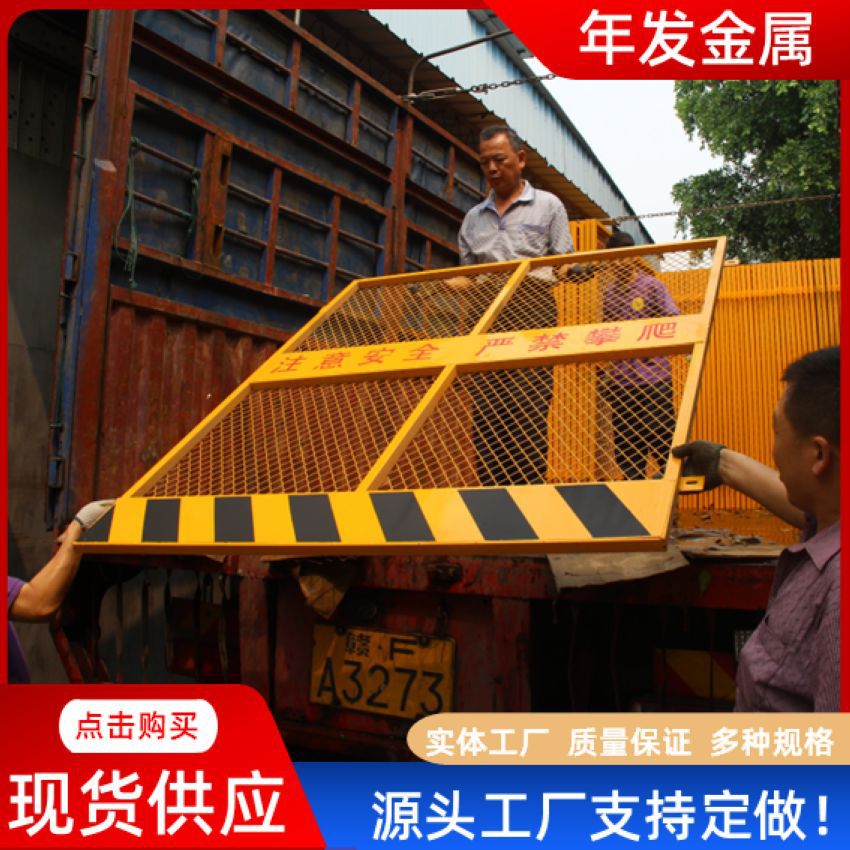 广州现货 电梯井口门   现货施工电梯门  建筑井口洞口警示防护门