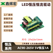 LEDԴ5Wȫ늉ݔݔDC5V1Aaaӿư