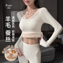 德绒保暖内衣女带胸垫可外穿秋冬季加绒加厚秋衣秋裤V领内搭套装