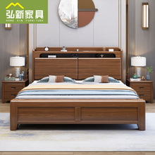 中式胡桃木现代简约双人床轻奢1.8大床1.5米主卧室储物高箱实木床