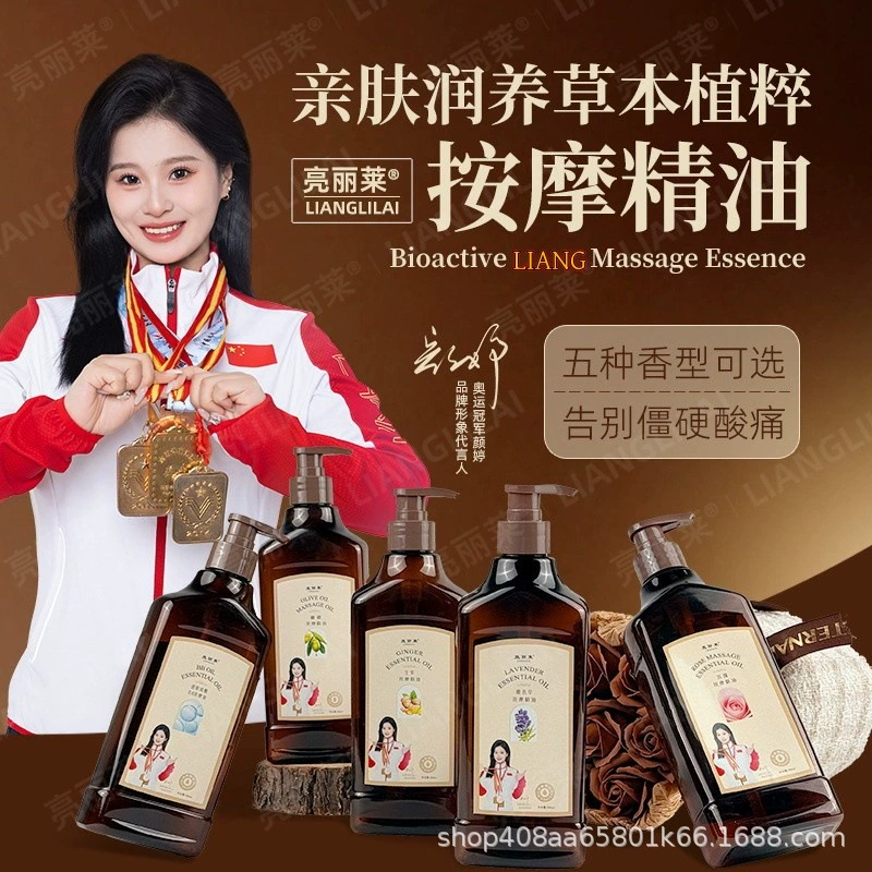 Яркая роза, массажное эфирное масло, растительная эссенция, смазка для задней части тела, уход за кожей тела, салон красоты, выпрямление волос в том же стиле