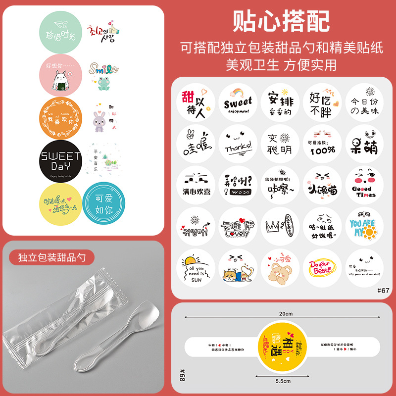 Disposable pudding cup resistant high -temperature double -skinned…