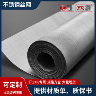 60Ŀ0.5mm����304���P䓾����Y�W��1��1.5��܈��䓽z�^�V�W����W