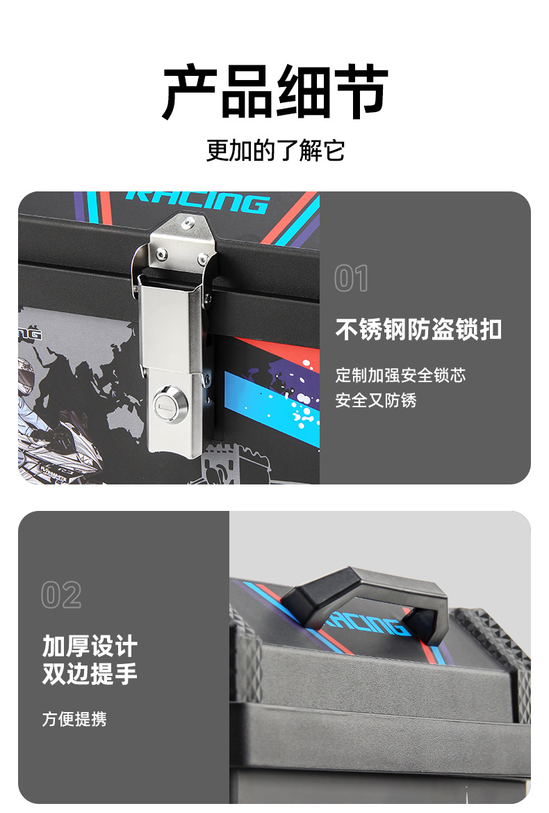 Motorcycle Tail Box with Large Capacity of 66L, Universal Storage Box for Electric Vehicles, Scooter, and Motorcycle