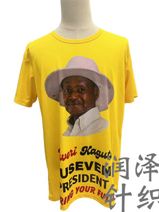 Ugandan All-Polyester Plain Collar Election Shirt Voting Presidential Election T-Shirt with Stitched Collar Campaign T-Shirt with Printed Avatar