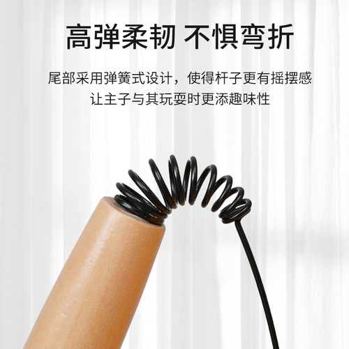 CFA Competition-Level Wooden Handle Spring Cat Wand with Pearl Feather Bell, Interactive Self-Having Toy for Cats, Detachable and Replaceable