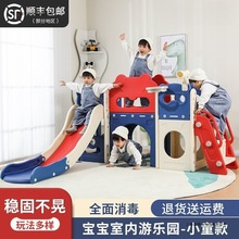 滑滑梯儿童室内家用小型幼儿园室外宝宝滑梯秋千玩具家庭儿童乐园