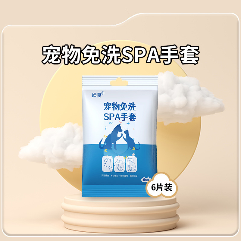 Guantes de limpieza sin lavado para mascotas, baño para perros, desodorización para perros, limpieza en seco para perros, toallas húmedas, 6 piezas