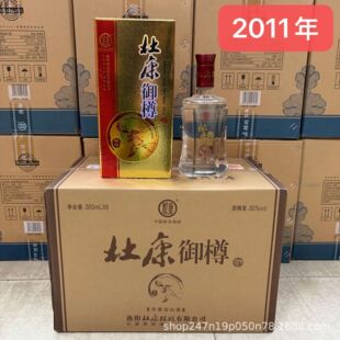 2011�����Ͼƶ�.�������y��50�ȼ��Z������6ƿһ�����l���l
