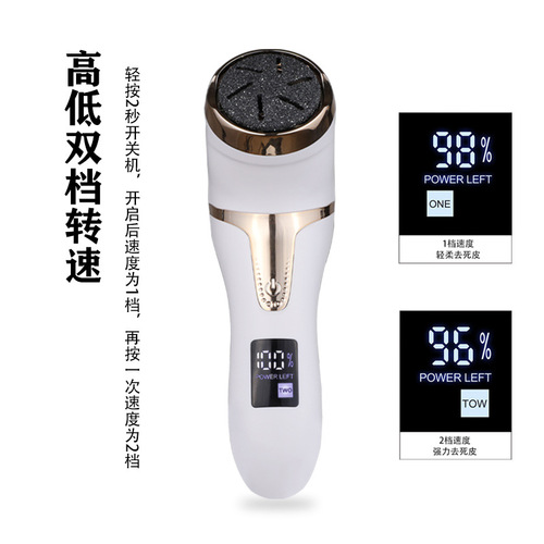 Cross-border new electric foot file with digital display household dead skin callus remover foot care machine foot file