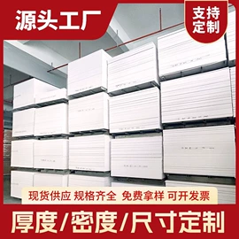 PVC塑料板;塑料建材