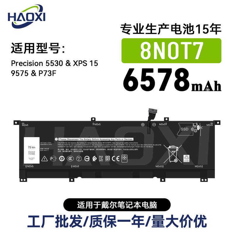 8N0T7 Is Suitable for Dell Notebook Battery Precision 5530/Xps 15/9575/P73F Wholesale