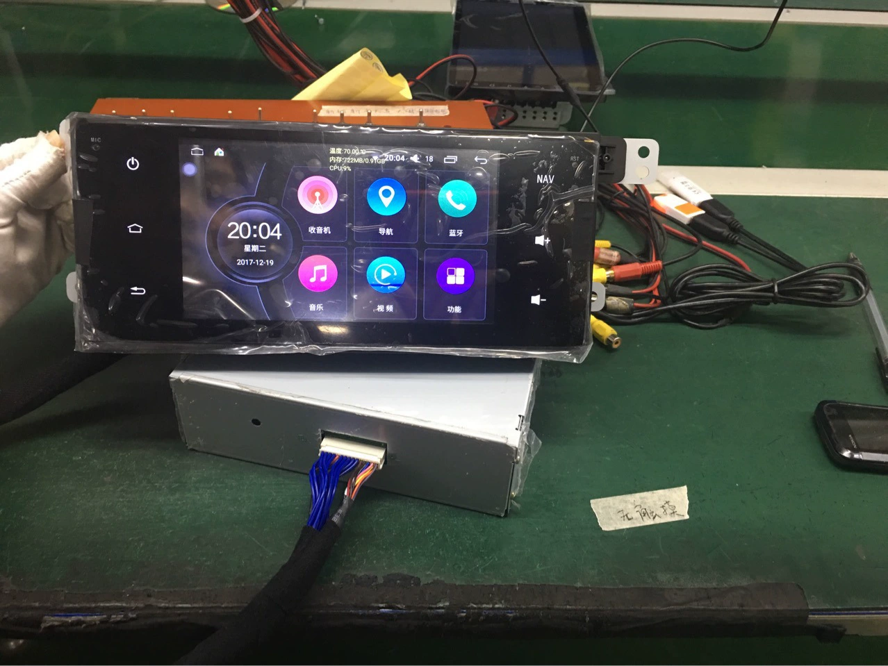7-дюймовый оригинальный стиль Changan Osuchai — Android восьмиядерная интеллектуальная голосовая навигация с GPS и задним видеорегистратором
