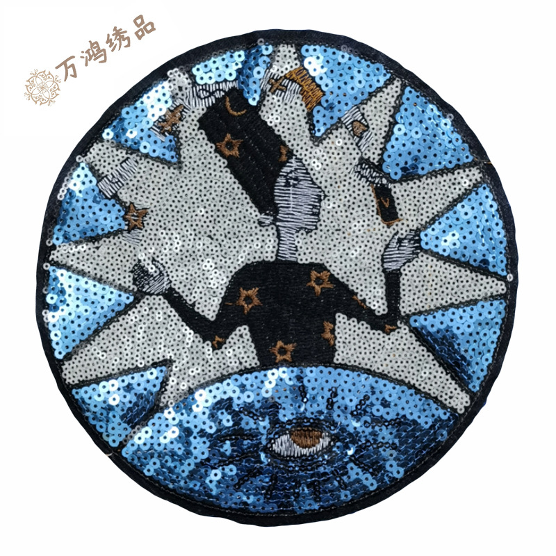 时尚女装布贴潮流女童卫衣补丁贴服装辅料T恤装饰贴圆形亮片刺绣