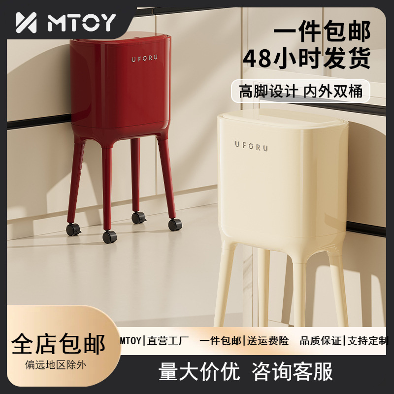 MTOY 蓋付き、腰をかがめずに隙間を埋める、高級感のあるキッチン用ゴミ箱、高見え、大容量、キャスター付き、プッシュ式ゴミ箱|undefined
