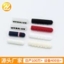 环保新款开发定制绳头