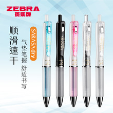 �ձ�ZEBRA���R���ԹPJJZ49���Ӛ�|ˮ�ԹP�W���ÿ�ԇ��0.4��