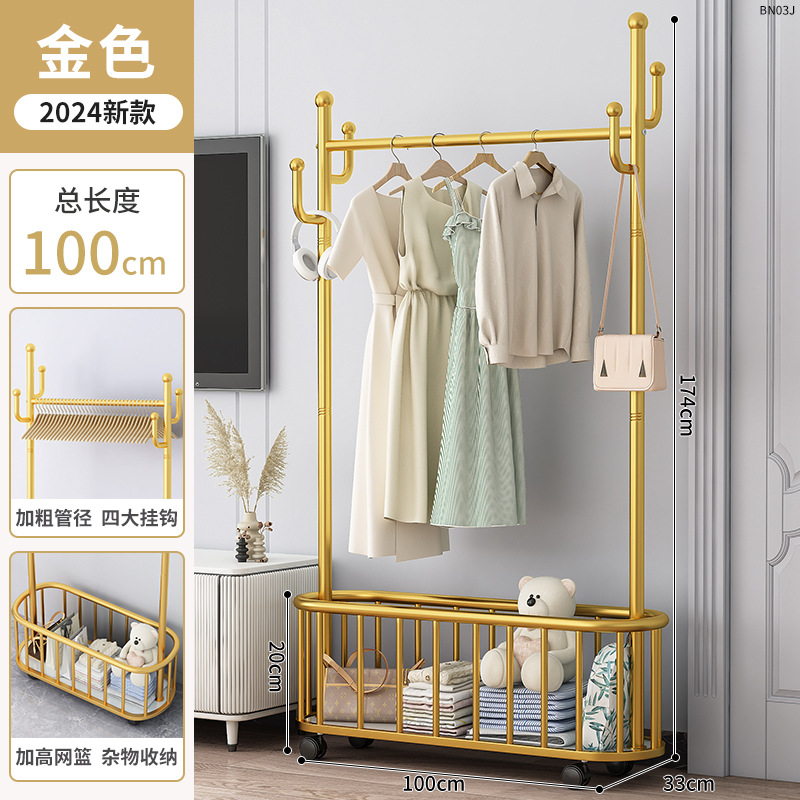 라이트 럭셔리 골드 100cm [두꺼운 메쉬 바구니] 후크 4개 + 도르래