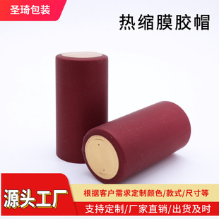 �S�Ҷ��Ƽt��ƿ��sĤ�zñ��ƿ���Ĥ��ƿ�zñPVC�������տsĤ