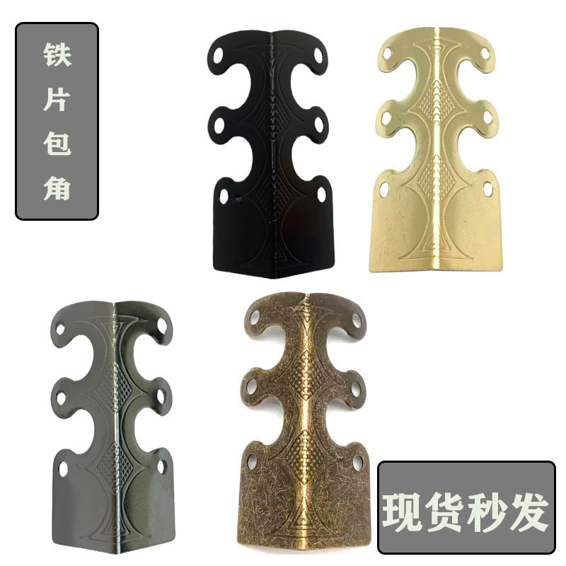 Трансграничное железное кружево, двусторонний угловой код, деревянная коробка, подарочная коробка, упаковка, металлические аксессуары, край