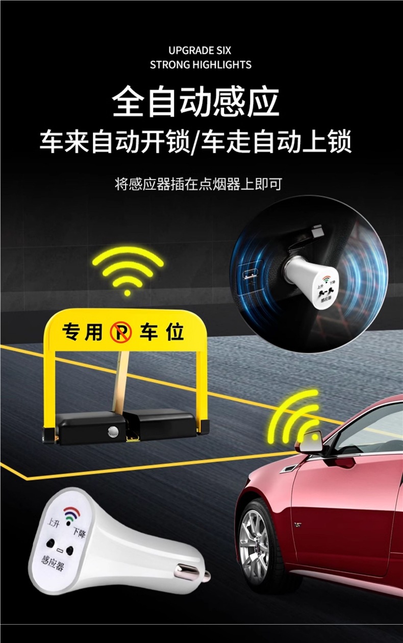 Smart Remote Control Parking Space Lock, Anti-Occupation, Car Parking Space, Garage Pile, Punch-Free, Automatic Lifting and Thickening
