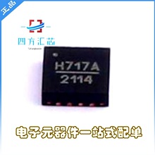ȫ��ԭװ HMC717ALP3ETR ��װQFN-16 ˿ӡH717A RF�Ŵ���оƬ