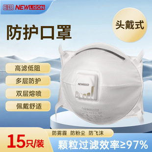 ���ɷ��m���ֱ����^��ʽ2105V FFP2 NR���I���ۉm�F���ɵV���B