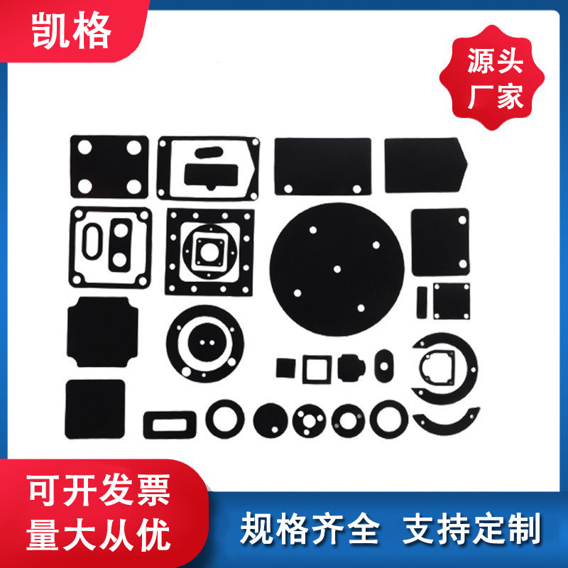 橡胶法兰垫片阀门管道法兰密封垫黑色橡胶垫片防滑固定橡胶垫