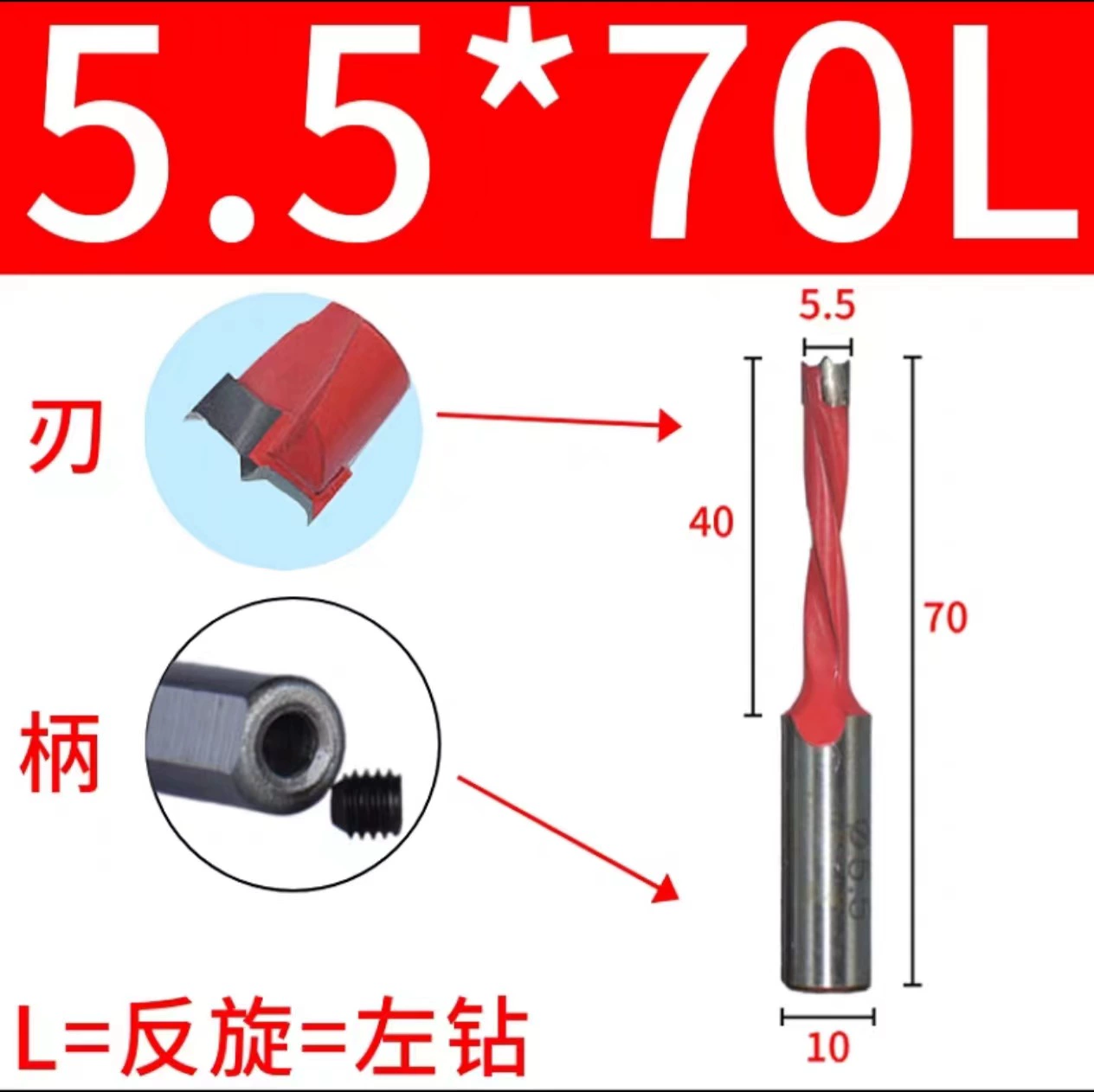 Carpentry, metal drill, three in one
