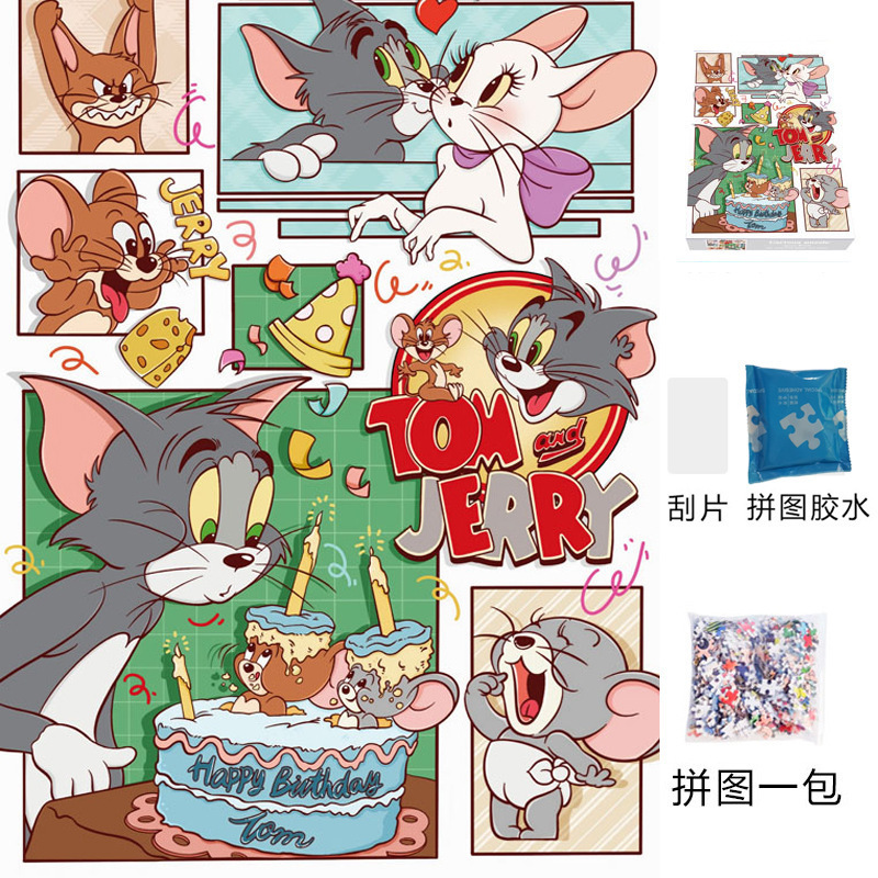 1000片大尺寸70*50厘米高清加厚品质拼图纸质新款高质量玩具|undefined