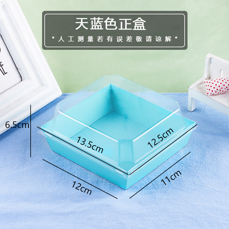 Caja azul cielo - 50 pcs / porción