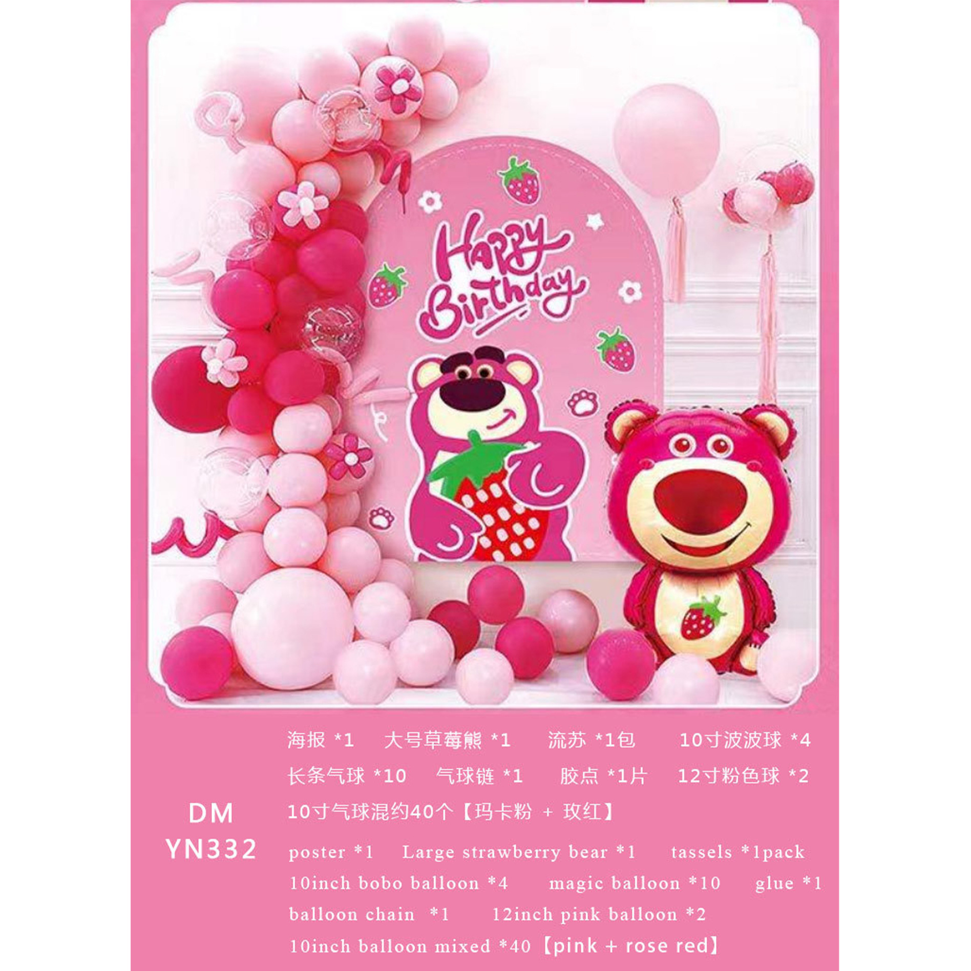 Feliz cumpleaños globo traje niños fiesta de cumpleaños Fondo pared decoración suministros y niñas bebé años