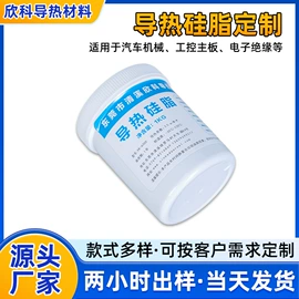 绝缘垫片;导热油