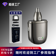 跨境专供男士鼻毛器小巧便携剃鼻毛数显全身防水鼻毛修剪USB充电