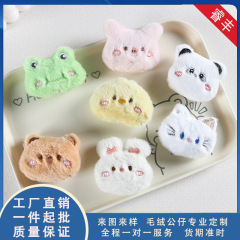 漫画ぬいぐるみ小さなカエル、レッサーパンダ、ウサギ、子豚ブローチアクセサリー、衣類、靴、帽子、靴下、DIY アクセサリー