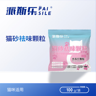 ��˹��С�K���w��؈ɰ������؈ɰ��H�҃���ζ�w��100g