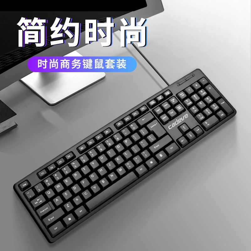 Caddy 630 keyboard cable keyboard wholesale computer home business office USB square port keyboard USB interface